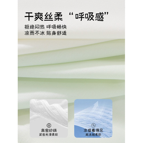冰絲內褲女士2024新款無痕純棉抗菌薄款夏季中腰性感女生三角短褲 冰絲內褲女士2024新款無痕純棉抗菌薄款夏季中腰性感女生三角短褲