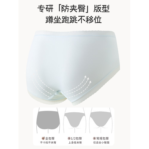 冰絲內褲女士2024新款無痕純棉抗菌薄款夏季中腰性感女生三角短褲 冰絲內褲女士2024新款無痕純棉抗菌薄款夏季中腰性感女生三角短褲