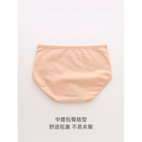 內褲女士純棉中腰透氣全棉襠高腰收腹包臀5A抗菌女生三角短褲大碼 內褲女士純棉中腰透氣全棉襠高腰收腹包臀5A抗菌女生三角短褲大碼