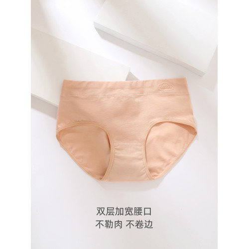 內褲女士純棉中腰透氣全棉襠高腰收腹包臀5A抗菌女生三角短褲大碼 內褲女士純棉中腰透氣全棉襠高腰收腹包臀5A抗菌女生三角短褲大碼