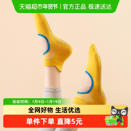 【】361瑜珈襪子防滑女假兩件普拉提襪運動保暖健身瑜珈短襪