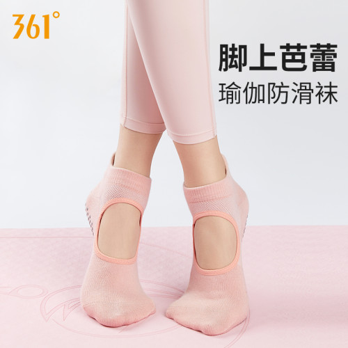 【】361瑜珈襪子防滑女假兩件普拉提襪運動保暖健身瑜珈短襪