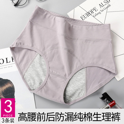 3條裝 防漏生理褲高腰收腹女內褲 純棉襠大姨媽例假月經期衛生褲