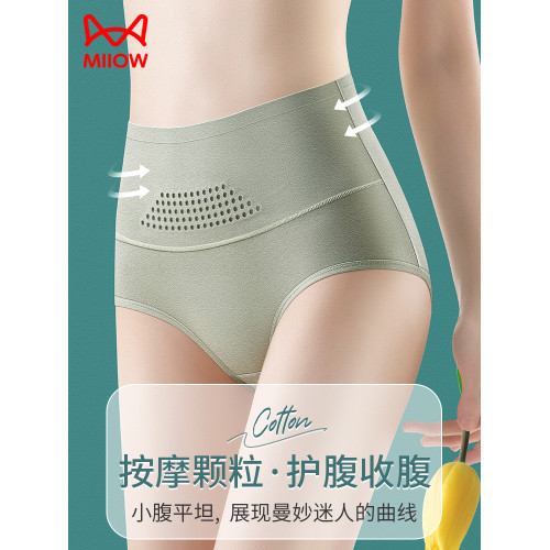 貓人高腰內褲女士純棉抑菌襠收腹提臀少女生大碼新款三角短褲 貓人高腰內褲女士純棉抑菌襠收腹提臀少女生大碼新款三角短褲
