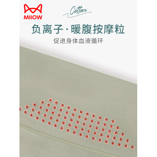 貓人高腰內褲女士純棉抑菌襠收腹提臀少女生大碼新款三角短褲 貓人高腰內褲女士純棉抑菌襠收腹提臀少女生大碼新款三角短褲