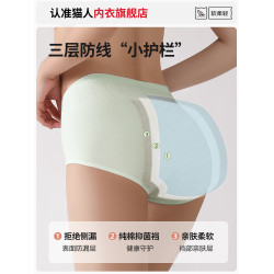 貓人少女生理內褲高腰防漏初高中學生大童月經期姨媽專用衛生短褲
