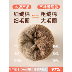 雪地靴襪子女秋冬款厚襪子加絨毛圈襪加厚保暖地板襪冬季中筒襪女