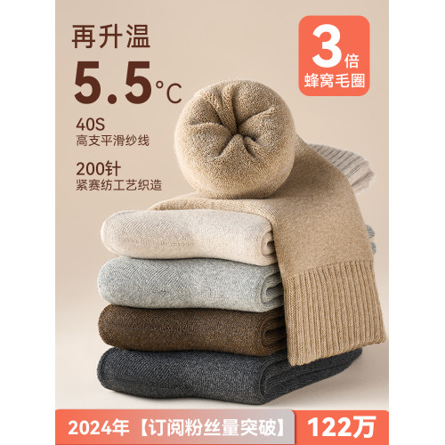 雪地靴襪子女秋冬款厚襪子加絨毛圈襪加厚保暖地板襪冬季中筒襪女 雪地靴襪子女秋冬款厚襪子加絨毛圈襪加厚保暖地板襪冬季中筒襪女