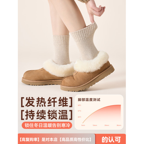 雪地靴襪子女秋冬款厚襪子加絨毛圈襪加厚保暖地板襪冬季中筒襪女 雪地靴襪子女秋冬款厚襪子加絨毛圈襪加厚保暖地板襪冬季中筒襪女