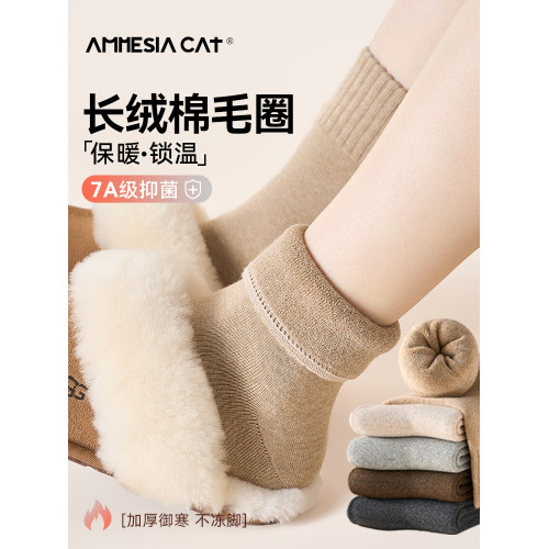 雪地靴襪子女秋冬款厚襪子加絨毛圈襪加厚保暖地板襪冬季中筒襪女 雪地靴襪子女秋冬款厚襪子加絨毛圈襪加厚保暖地板襪冬季中筒襪女