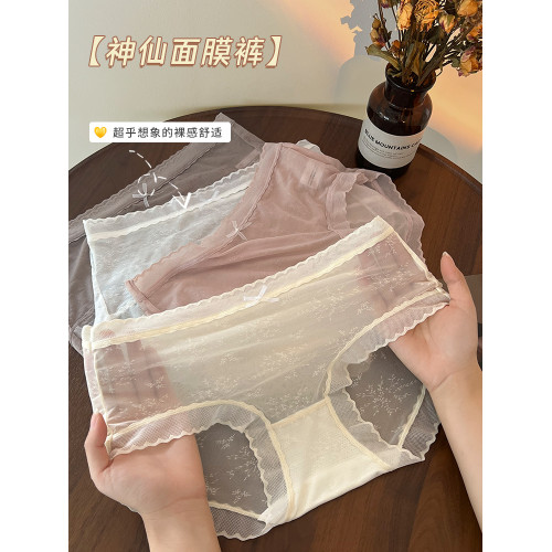 性感內褲女無痕夏季薄款女士蕾絲2024新款小香風冰絲不夾臀三角褲