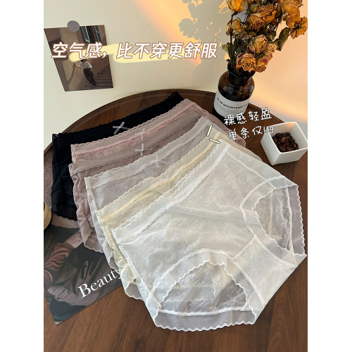 性感內褲女無痕夏季薄款女士蕾絲2024新款小香風冰絲不夾臀三角褲