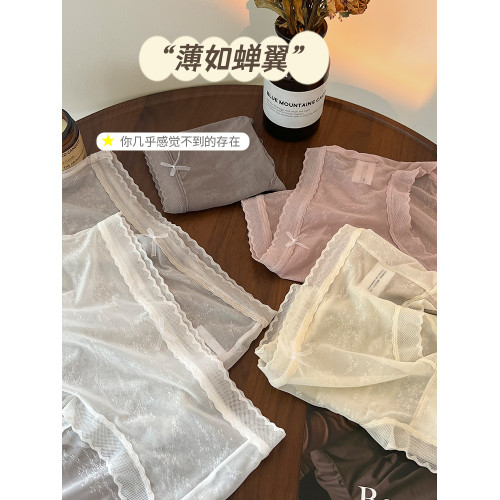 性感內褲女無痕夏季薄款女士蕾絲2024新款小香風冰絲不夾臀三角褲