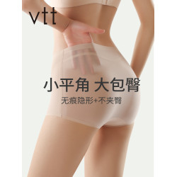 無痕平角內褲女冰絲夏季超薄抗菌中腰運動透氣速乾瑜珈健身四角褲