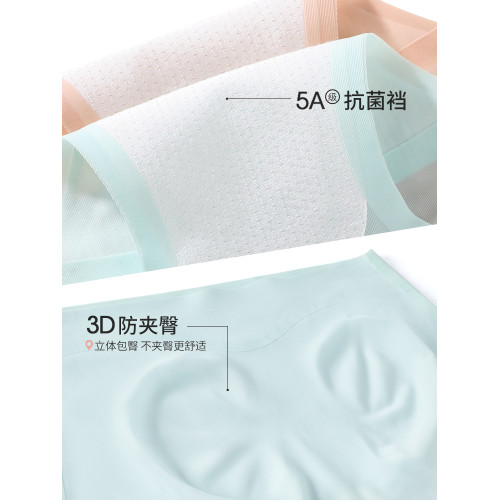 無痕平角內褲女冰絲夏季超薄抗菌中腰運動透氣速乾瑜珈健身四角褲 無痕平角內褲女冰絲夏季超薄抗菌中腰運動透氣速乾瑜珈健身四角褲