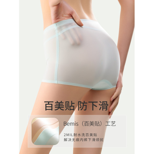 無痕平角內褲女冰絲夏季超薄抗菌中腰運動透氣速乾瑜珈健身四角褲 無痕平角內褲女冰絲夏季超薄抗菌中腰運動透氣速乾瑜珈健身四角褲