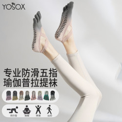 秋冬瑜珈襪子防滑專業女五指襪普拉提襪子分趾室內專用健身運動襪