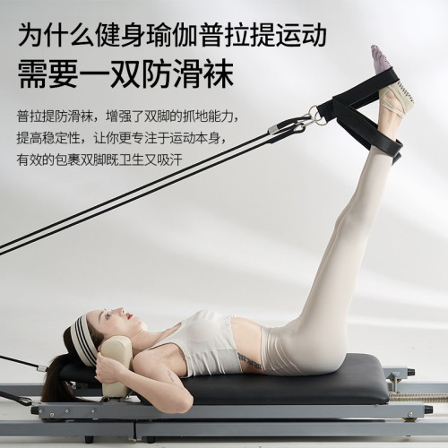 秋冬瑜珈襪子防滑專業女五指襪普拉提襪子分趾室內專用健身運動襪 秋冬瑜珈襪子防滑專業女五指襪普拉提襪子分趾室內專用健身運動襪