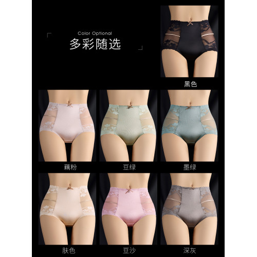 蕾絲內褲女士純棉抗菌襠性感勾人高腰三角短褲2025新款夏薄款高級