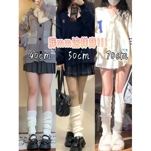 大碼針織襪套襪微胖女mm秋冬季辣妹長筒小腿套保暖黑色堆堆襪春秋 大碼針織襪套襪微胖女mm秋冬季辣妹長筒小腿套保暖黑色堆堆襪春秋