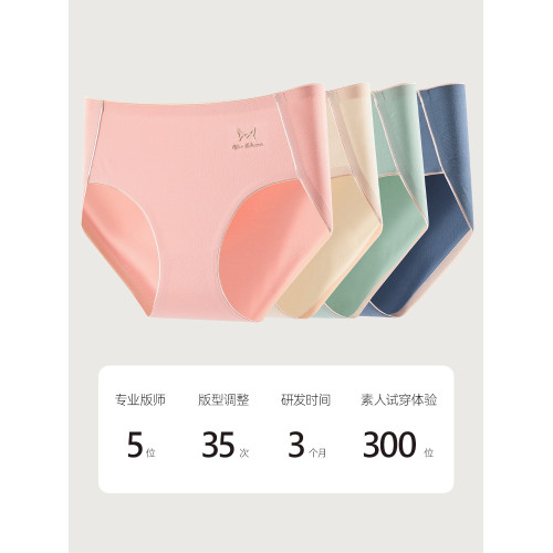 貓人內褲女純棉無痕全棉襠抑菌中腰女士內褲女生三角褲2025新款HJ 貓人內褲女純棉無痕全棉襠抑菌中腰女士內褲女生三角褲2025新款HJ