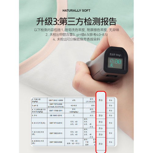 貓人內褲女純棉無痕全棉襠抑菌中腰女士內褲女生三角褲2025新款HJ 貓人內褲女純棉無痕全棉襠抑菌中腰女士內褲女生三角褲2025新款HJ