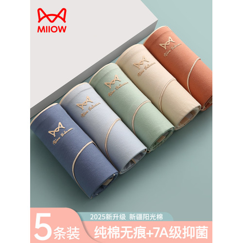 貓人內褲女純棉無痕全棉襠抑菌中腰女士內褲女生三角褲2025新款HJ 貓人內褲女純棉無痕全棉襠抑菌中腰女士內褲女生三角褲2025新款HJ