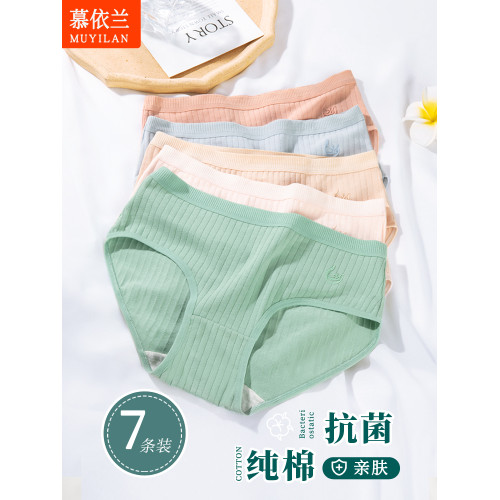 女內褲夏季薄款純棉全棉抗菌襠少女中腰無痕短褲女生胖mm大碼新款 女內褲夏季薄款純棉全棉抗菌襠少女中腰無痕短褲女生胖mm大碼新款