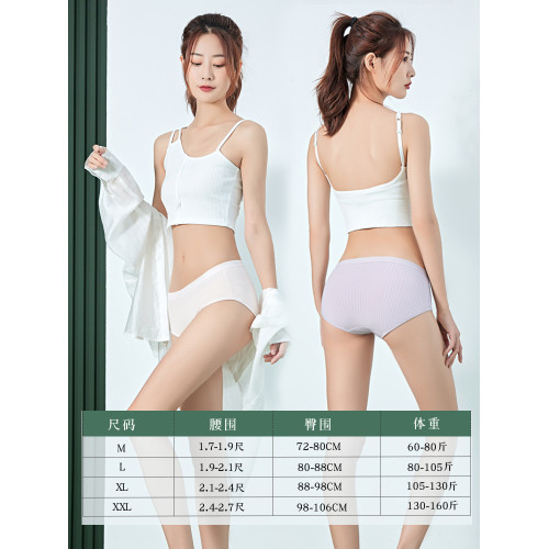 女內褲夏季薄款純棉全棉抗菌襠少女中腰無痕短褲女生胖mm大碼新款 女內褲夏季薄款純棉全棉抗菌襠少女中腰無痕短褲女生胖mm大碼新款