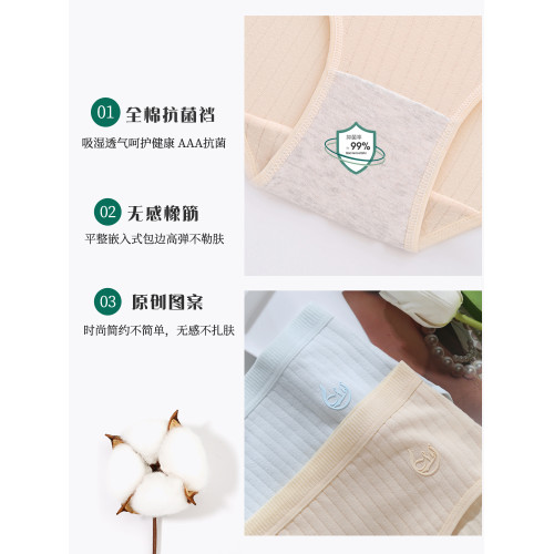 女內褲夏季薄款純棉全棉抗菌襠少女中腰無痕短褲女生胖mm大碼新款 女內褲夏季薄款純棉全棉抗菌襠少女中腰無痕短褲女生胖mm大碼新款