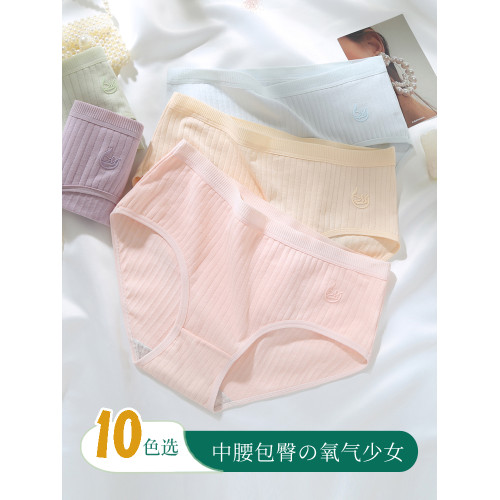 女內褲夏季薄款純棉全棉抗菌襠少女中腰無痕短褲女生胖mm大碼新款 女內褲夏季薄款純棉全棉抗菌襠少女中腰無痕短褲女生胖mm大碼新款