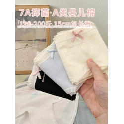 7A級抗菌大碼胖mm女士純棉寬鬆舒適內褲女2026新款加肥加大200斤