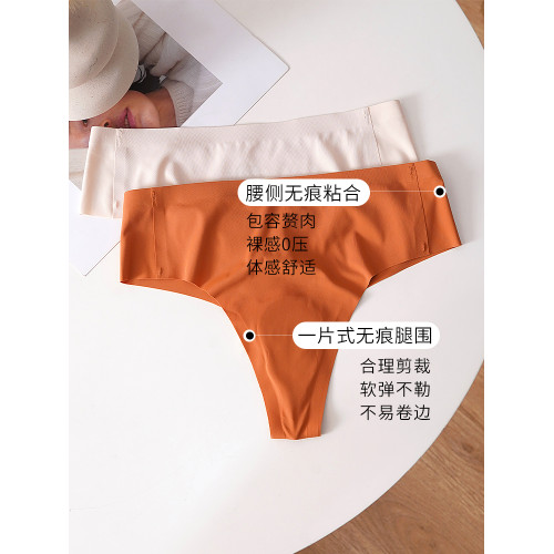 歐美風夏季薄款蠶絲抗菌襠防尲尬內褲大碼運動瑜珈冰絲無痕丁字褲 歐美風夏季薄款蠶絲抗菌襠防尲尬內褲大碼運動瑜珈冰絲無痕丁字褲