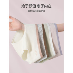 內褲女生純棉抗菌全棉襠中腰透氣無痕少女2025新款女士三角短褲頭