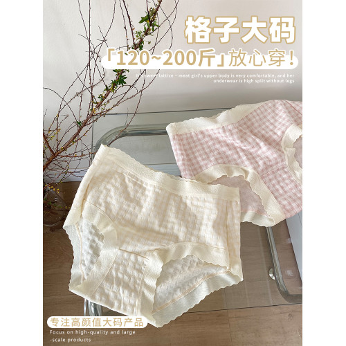 內褲女胖mm可愛舒適純棉襠中高腰少女包臀短褲女生大碼春夏季短褲