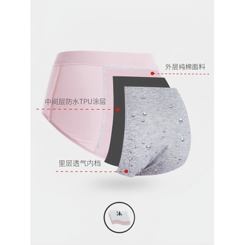雅鹿生理內褲女純棉中高腰月經期防漏例假安全褲少女學生姨媽褲頭