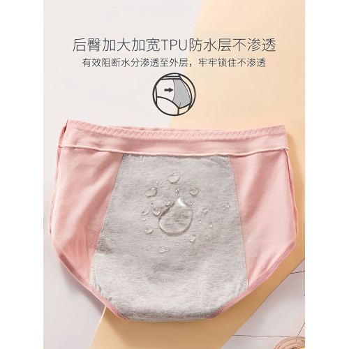 雅鹿生理內褲女純棉中高腰月經期防漏例假安全褲少女學生姨媽褲頭
