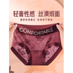 爆款輕奢法式無痕蕾絲透氣抗菌收腹提臀簡約胖mm大碼蠶絲底襠內褲