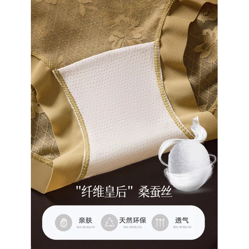 爆款輕奢法式無痕蕾絲透氣抗菌收腹提臀簡約胖mm大碼蠶絲底襠內褲