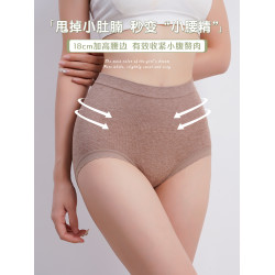 美宅高腰內褲女士收腹提臀收小肚子胖mm大碼抗菌非純棉2025新款