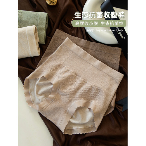 美宅高腰內褲女士收腹提臀收小肚子胖mm大碼抗菌非純棉2025新款 美宅高腰內褲女士收腹提臀收小肚子胖mm大碼抗菌非純棉2025新款