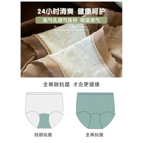 美宅高腰內褲女士收腹提臀收小肚子胖mm大碼抗菌非純棉2025新款 美宅高腰內褲女士收腹提臀收小肚子胖mm大碼抗菌非純棉2025新款