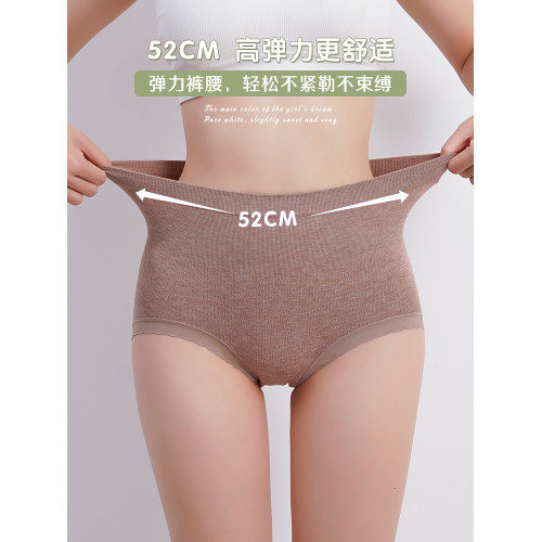 美宅高腰內褲女士收腹提臀收小肚子胖mm大碼抗菌非純棉2025新款 美宅高腰內褲女士收腹提臀收小肚子胖mm大碼抗菌非純棉2025新款