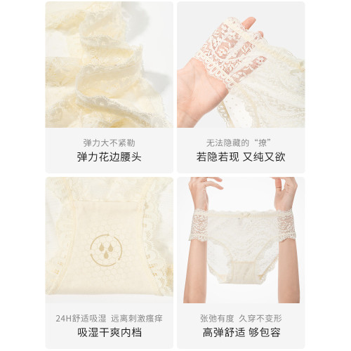 【三條裝】內褲女士蕾絲邊純棉全棉襠簡約無痕夏季薄款中腰三角褲 【三條裝】內褲女士蕾絲邊純棉全棉襠簡約無痕夏季薄款中腰三角褲