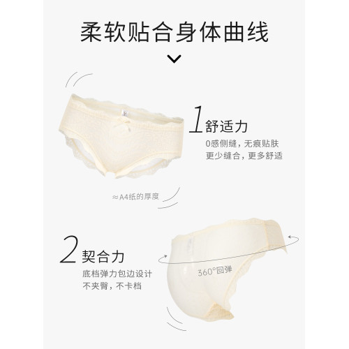 【三條裝】內褲女士蕾絲邊純棉全棉襠簡約無痕夏季薄款中腰三角褲 【三條裝】內褲女士蕾絲邊純棉全棉襠簡約無痕夏季薄款中腰三角褲