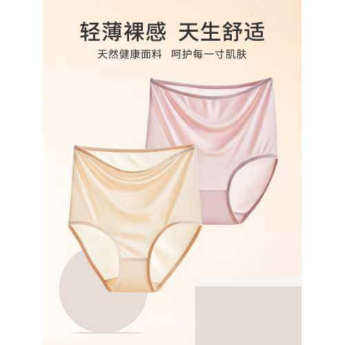 100%桑蠶絲真絲內褲女士高腰收腹無痕抗菌夏季薄款女式三角褲短褲 100%桑蠶絲真絲內褲女士高腰收腹無痕抗菌夏季薄款女式三角褲短褲