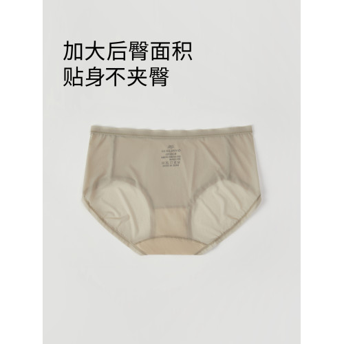 4條冰絲內褲女夏季薄款透氣中腰褲頭純棉襠抗菌舒適無痕女生短褲