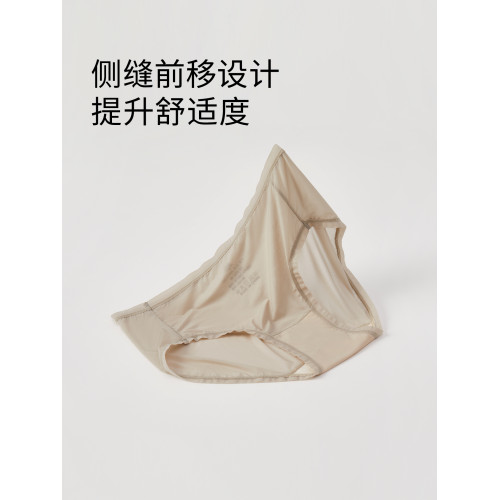 4條冰絲內褲女夏季薄款透氣中腰褲頭純棉襠抗菌舒適無痕女生短褲