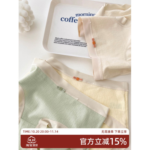 5A抗菌嬰兒棉內褲女純棉抗菌全棉襠女生少女中腰褲頭女士三角褲 5A抗菌嬰兒棉內褲女純棉抗菌全棉襠女生少女中腰褲頭女士三角褲