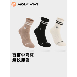 魔力薇薇運動襪女吸汗防臭秋冬外穿運動棉襪潮流搭配條紋中筒襪